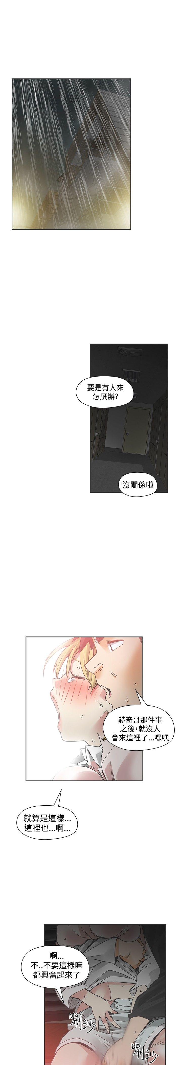 第53話-0