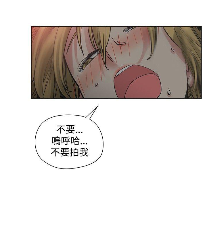 第53話-3