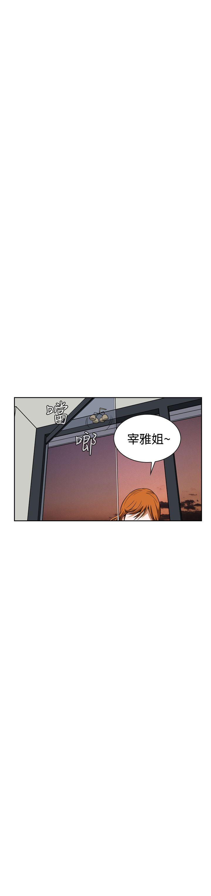 第6話-2