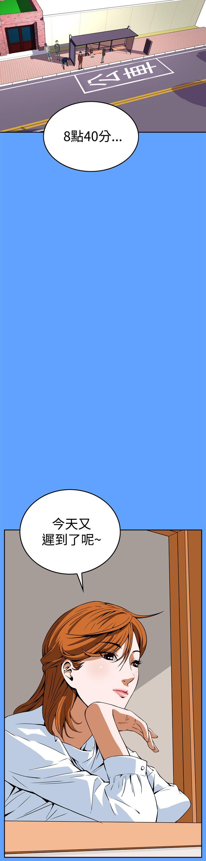 第6話-13