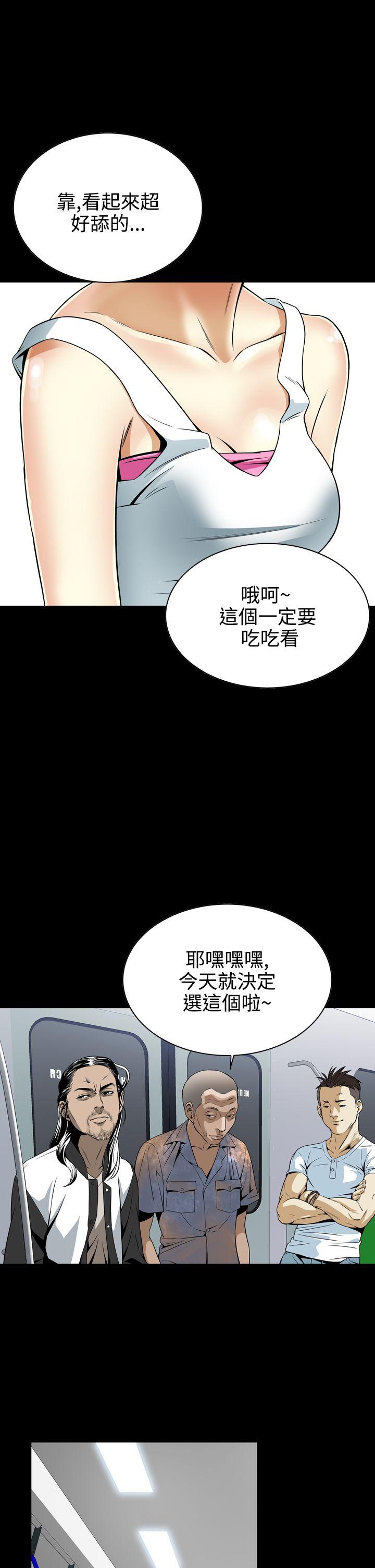 第7話-48