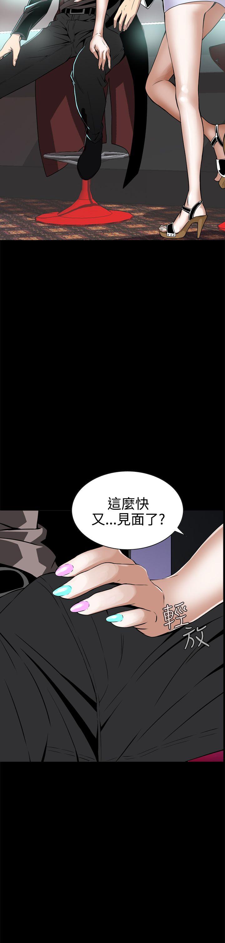 第8話-40