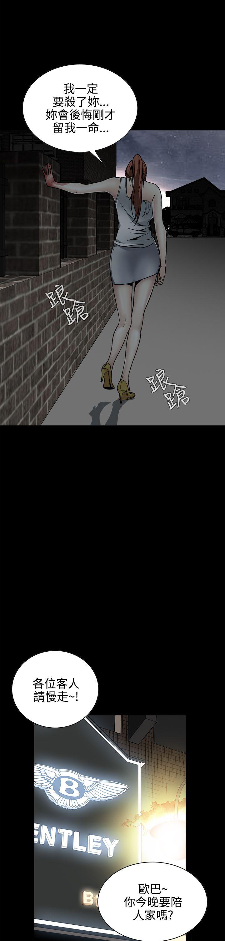 第11話-13