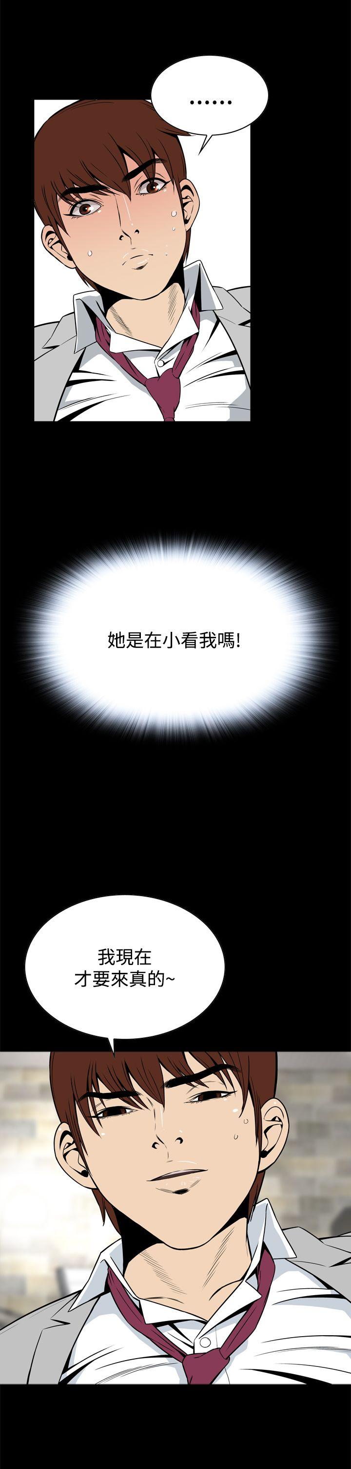 第13話-13