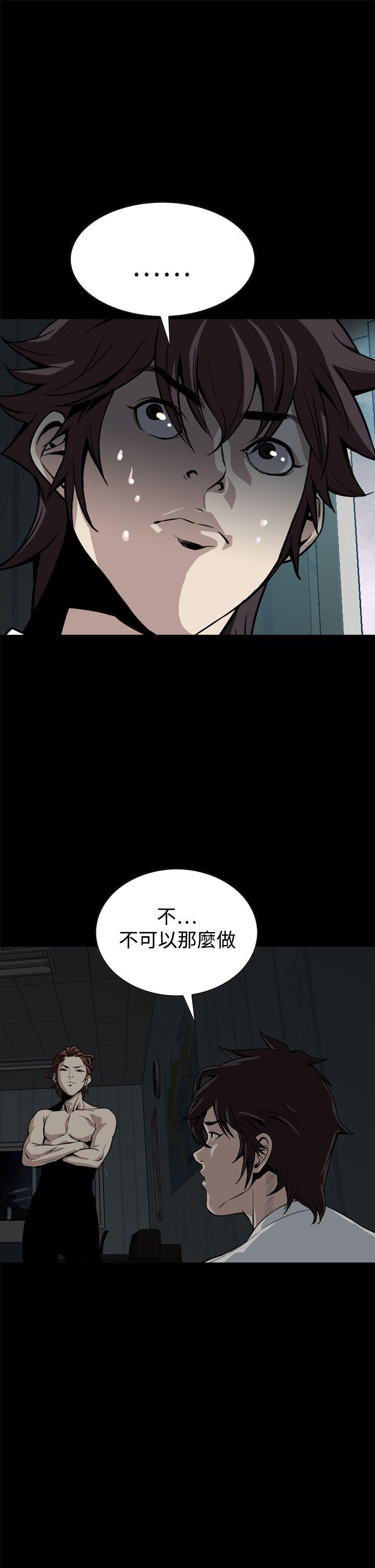 第15話-30