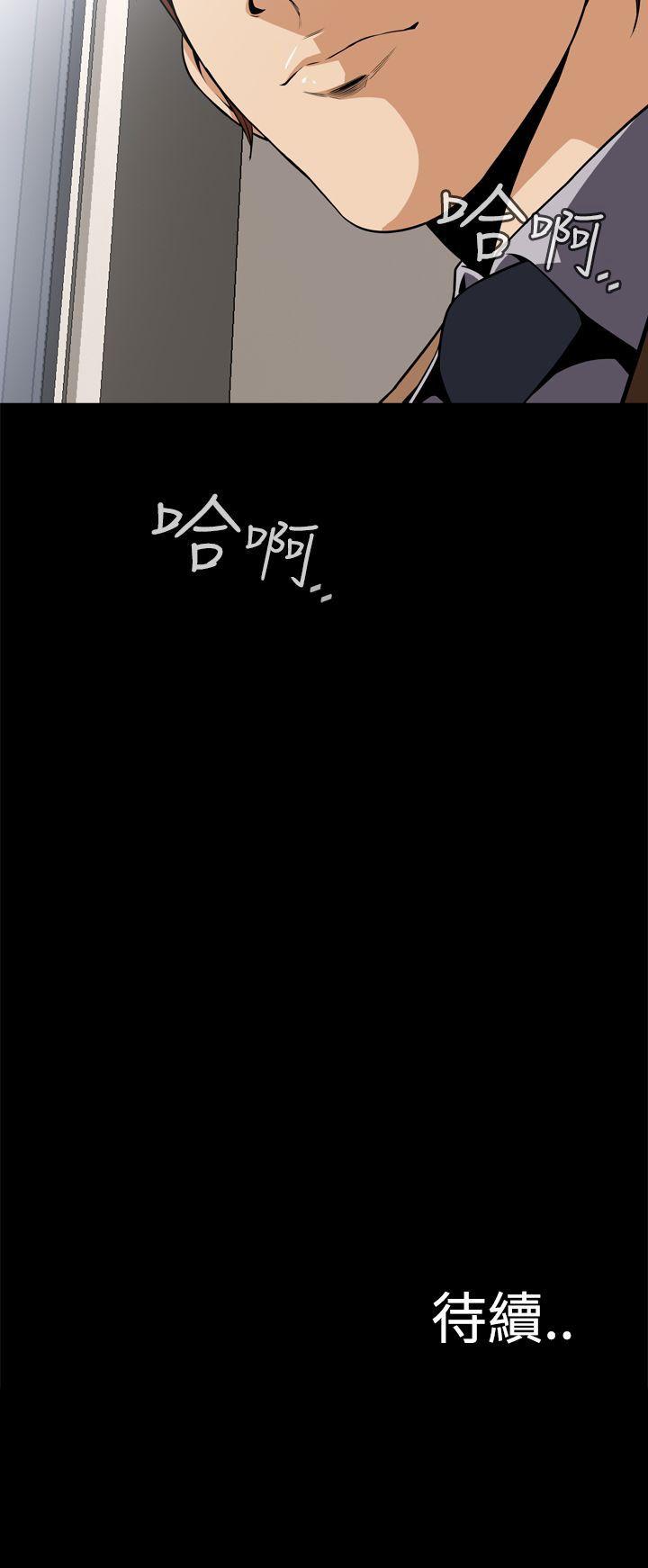 第17話-52