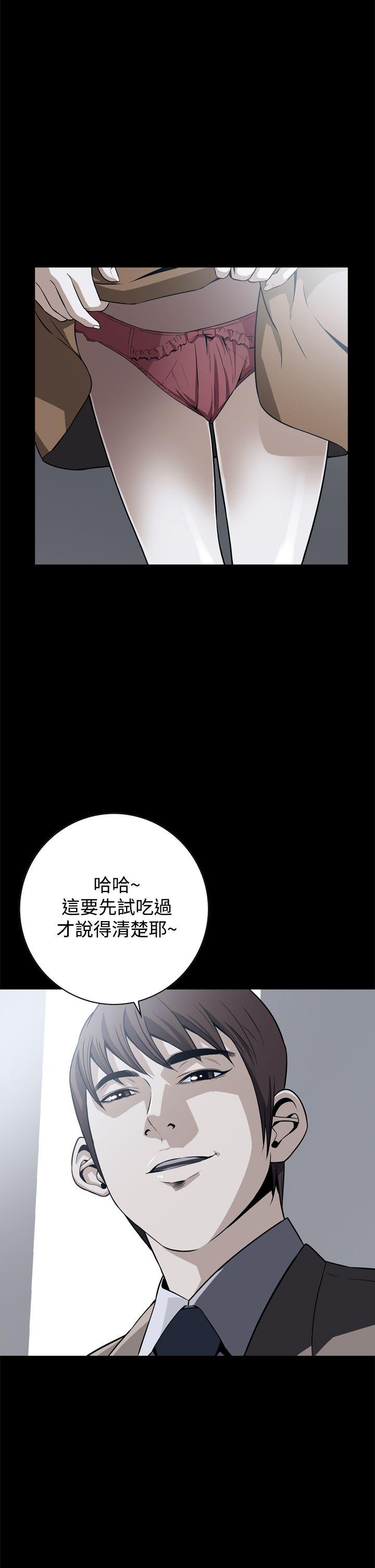 惡夢(完結)-第18話全彩韩漫标签