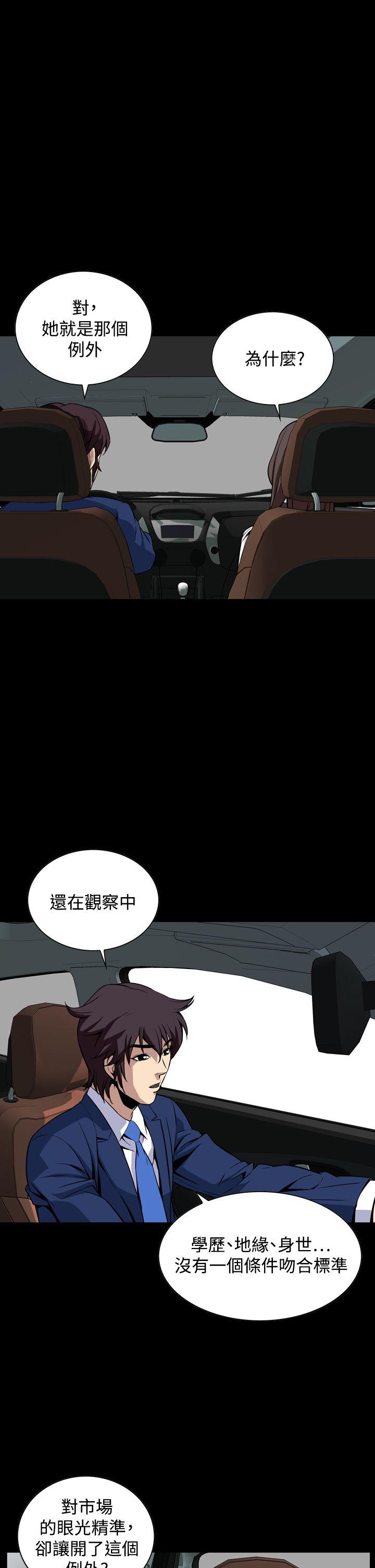 第19話-24