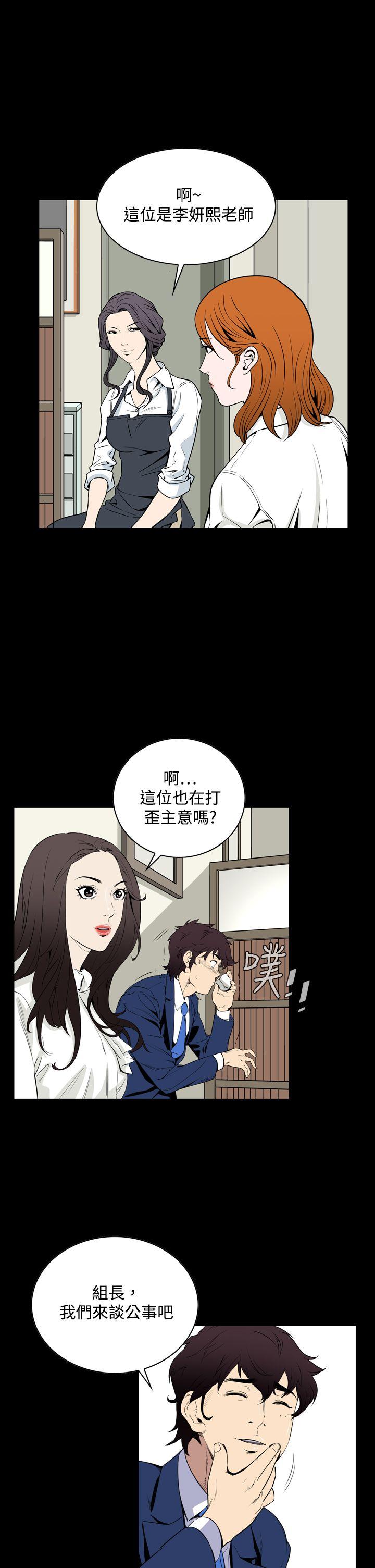 第20話-9