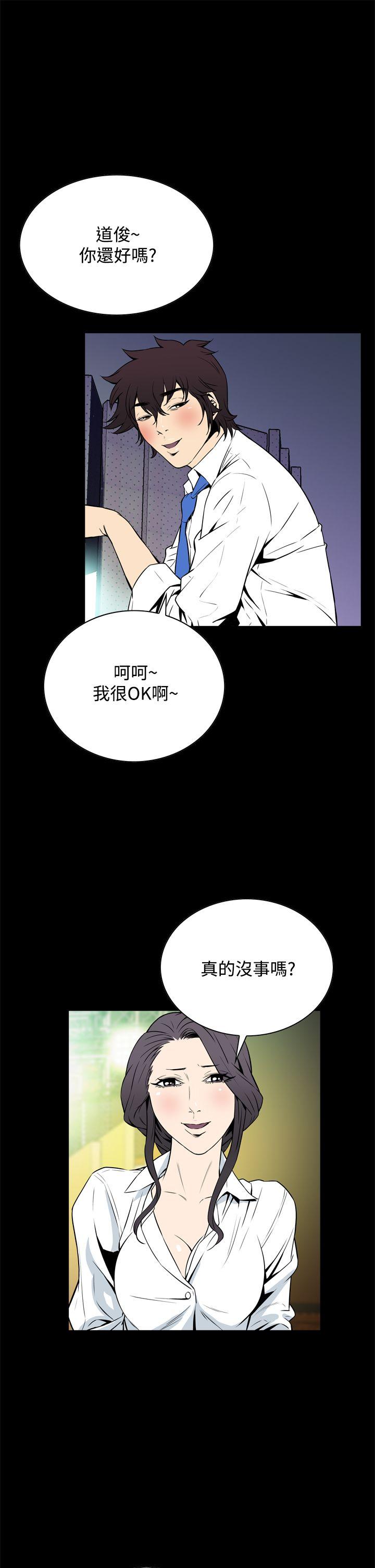 第20話-39