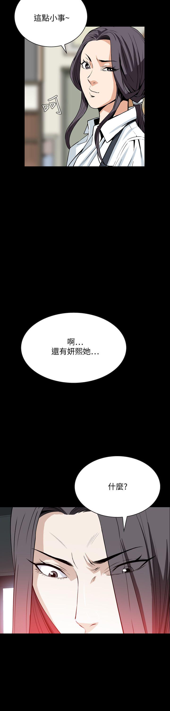 第22話-31