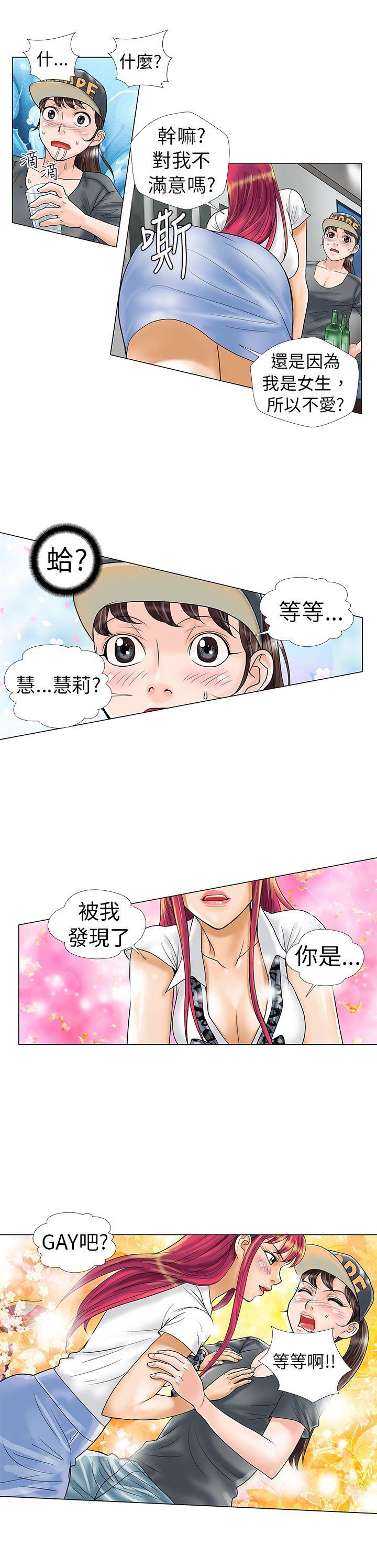 第8話-11