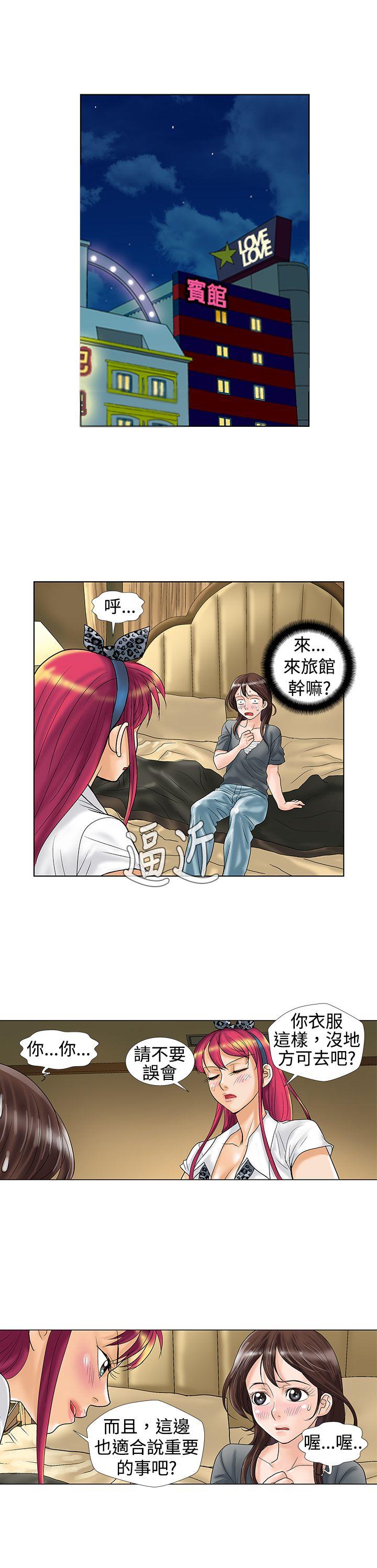 第9話-6