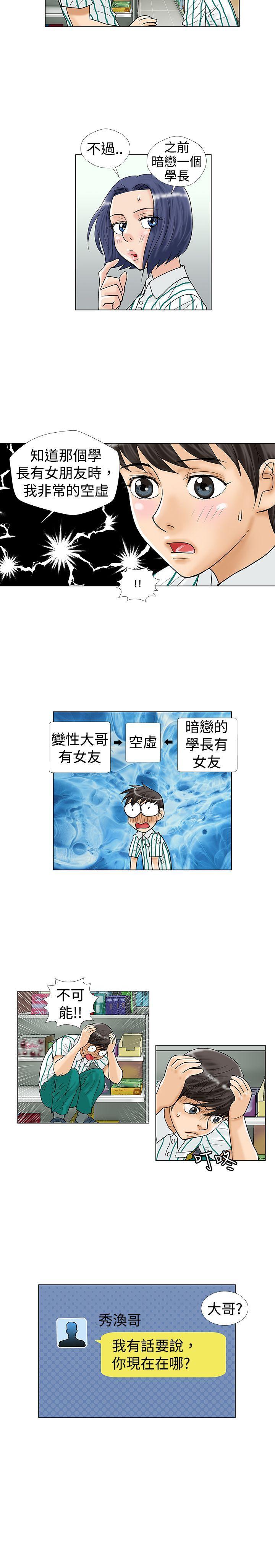 第14話-5