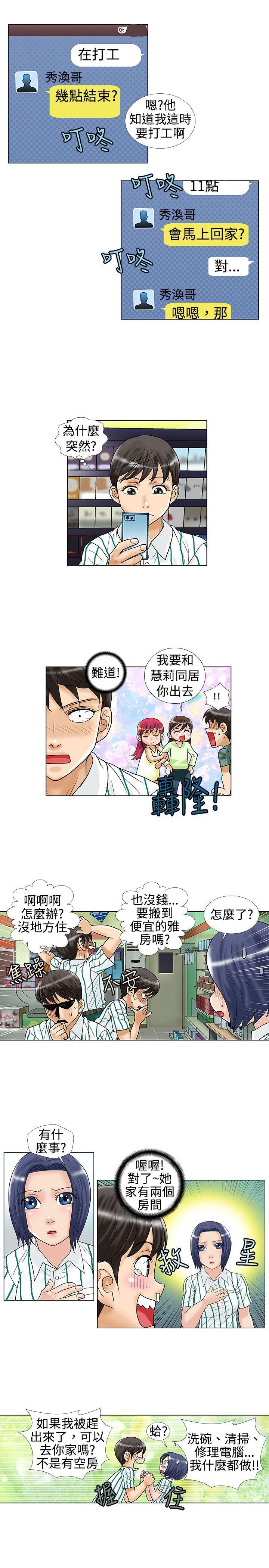 第14話-6