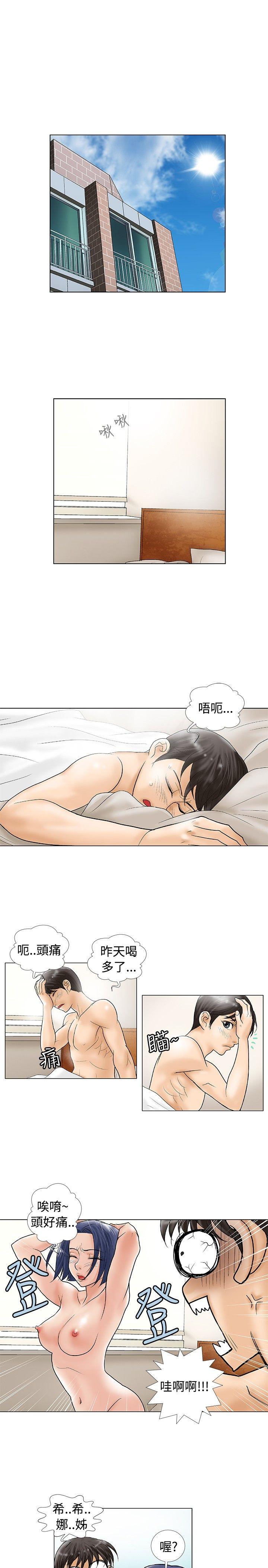 第25話-7