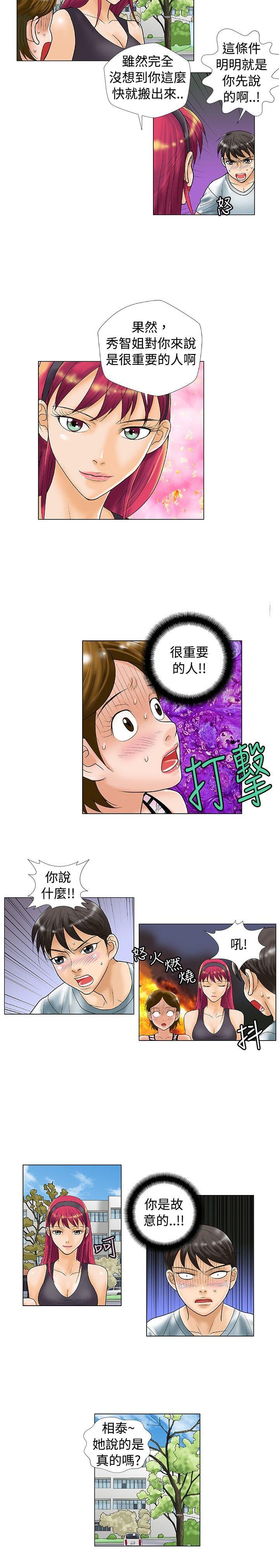 第26話-5