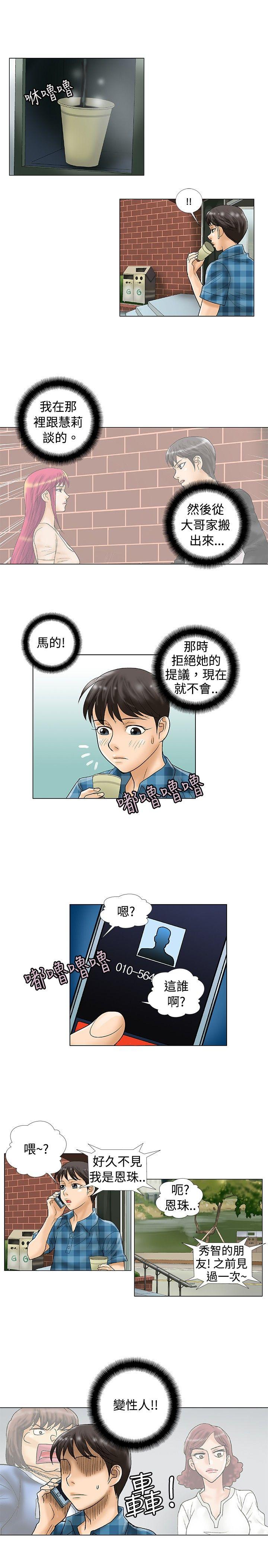 第29話-7