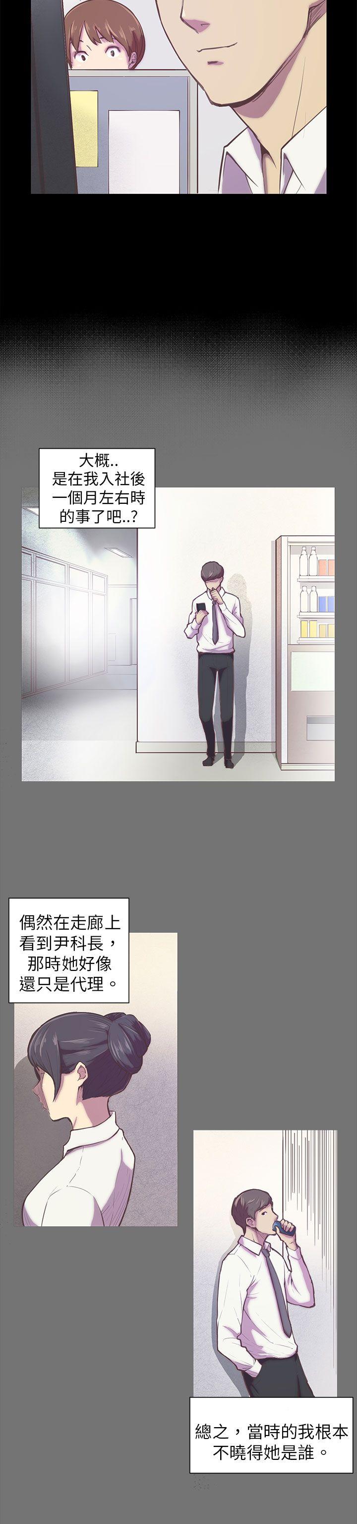 第1話-7