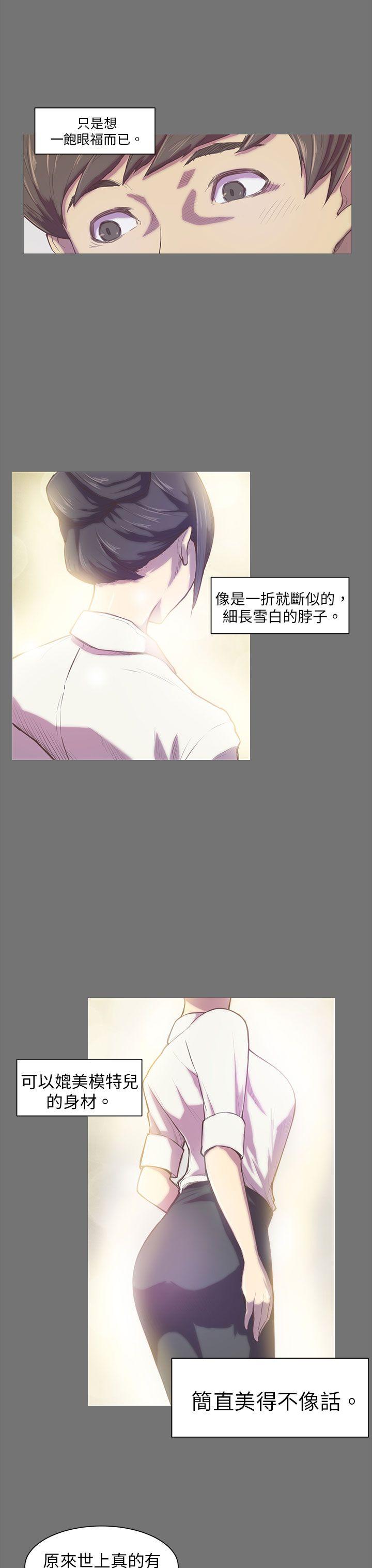 第1話-8