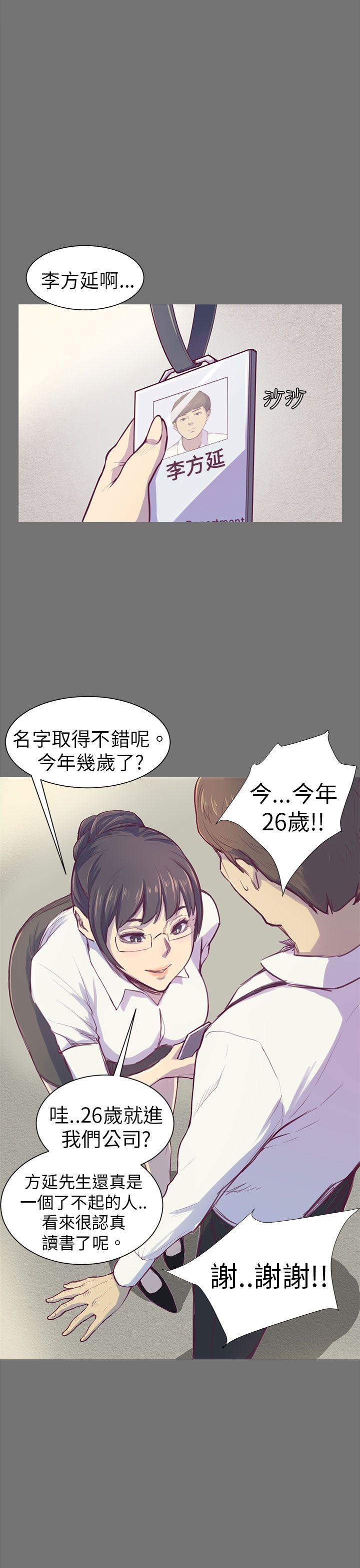 第1話-11