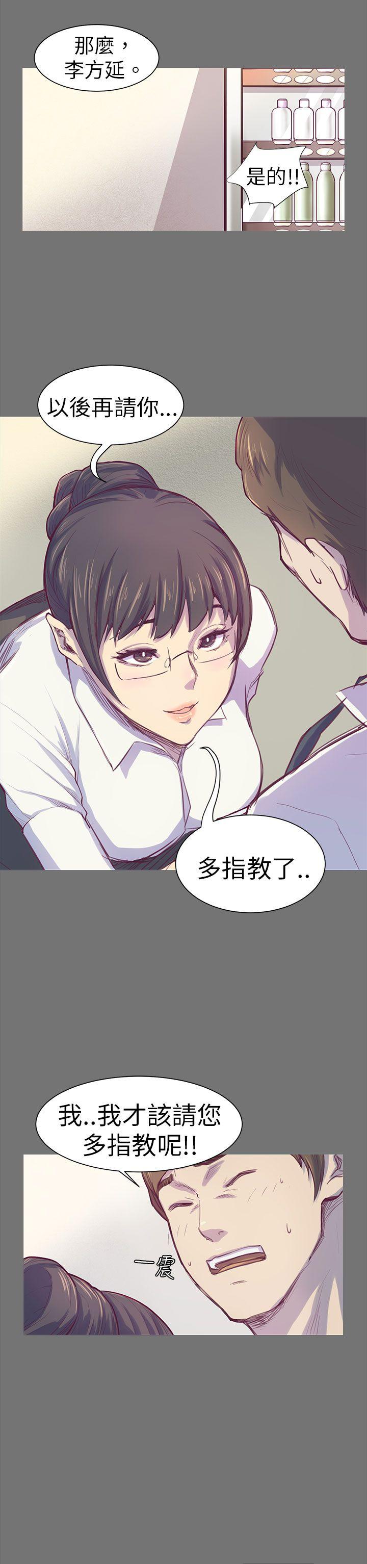 第1話-12