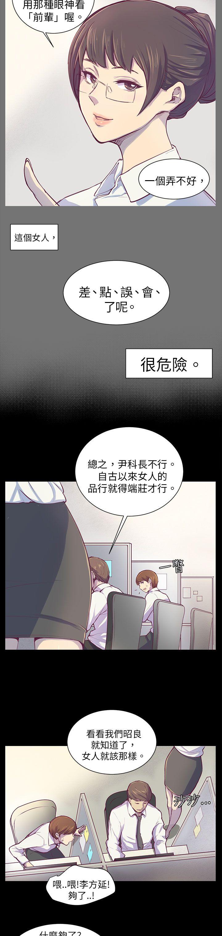 第1話-14