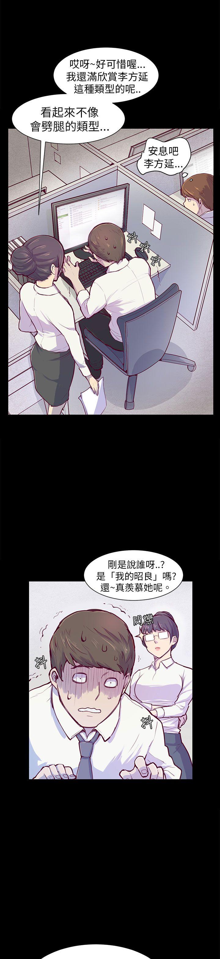 第1話-16