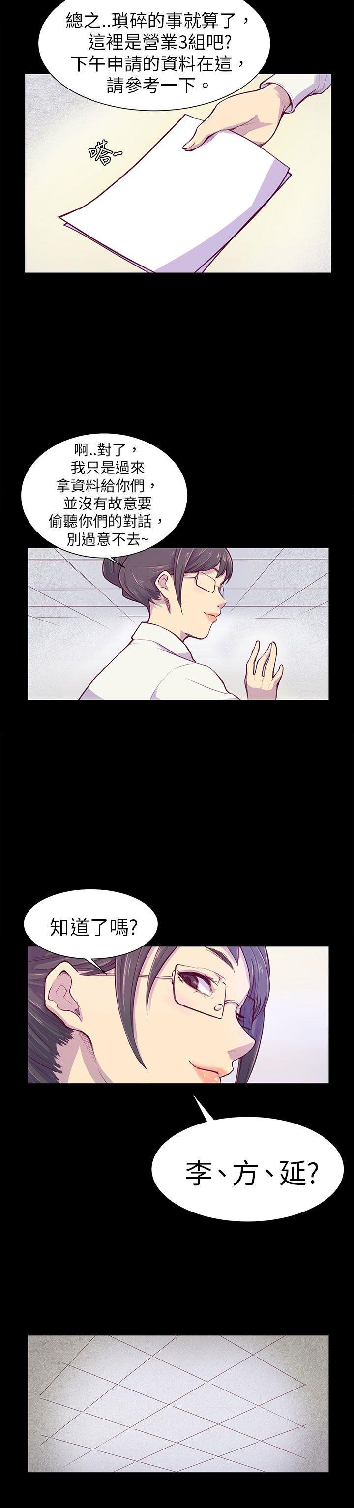 第1話-17