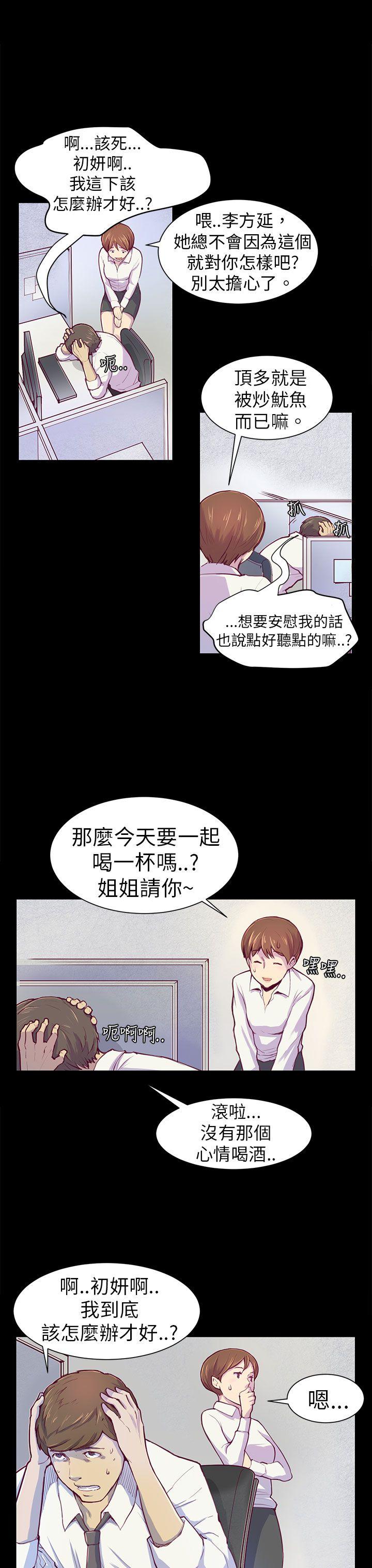 第1話-18