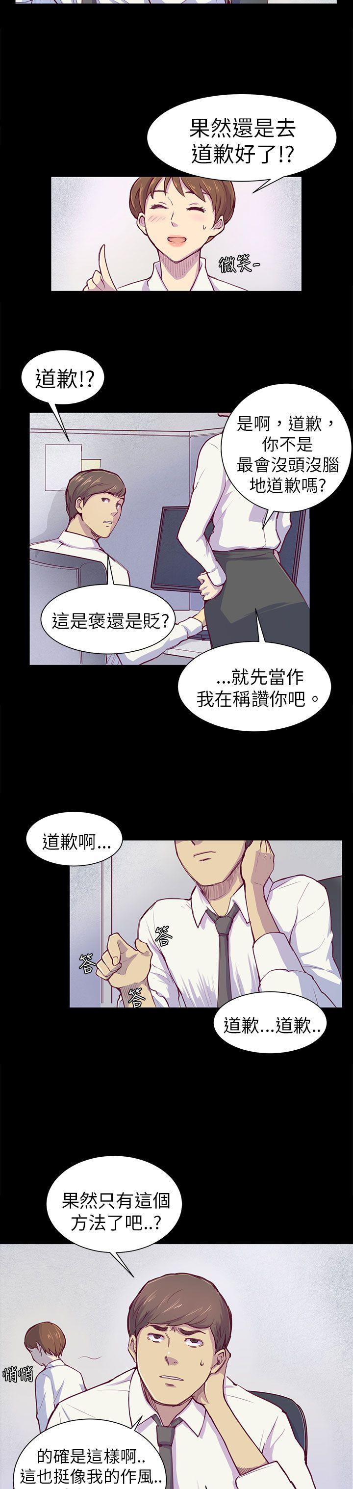 第1話-19
