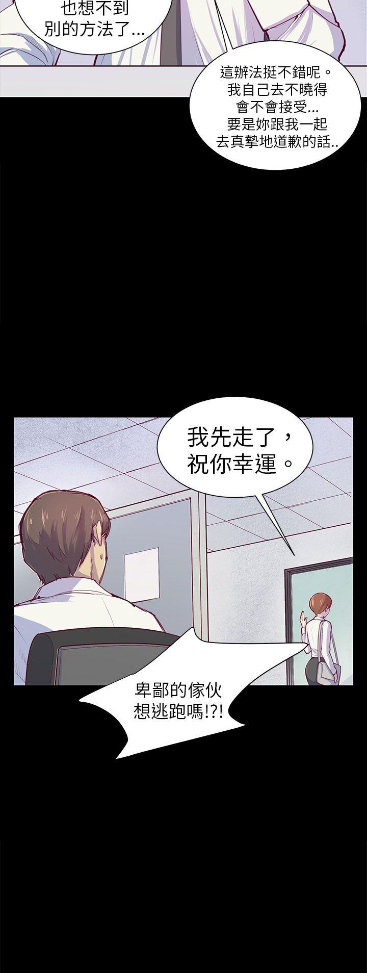 第1話-20