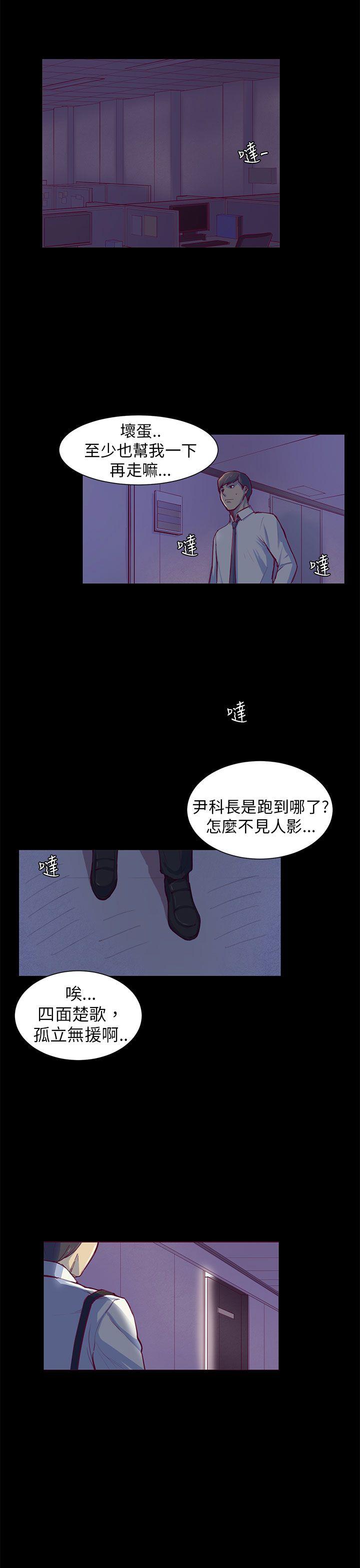 第1話-21