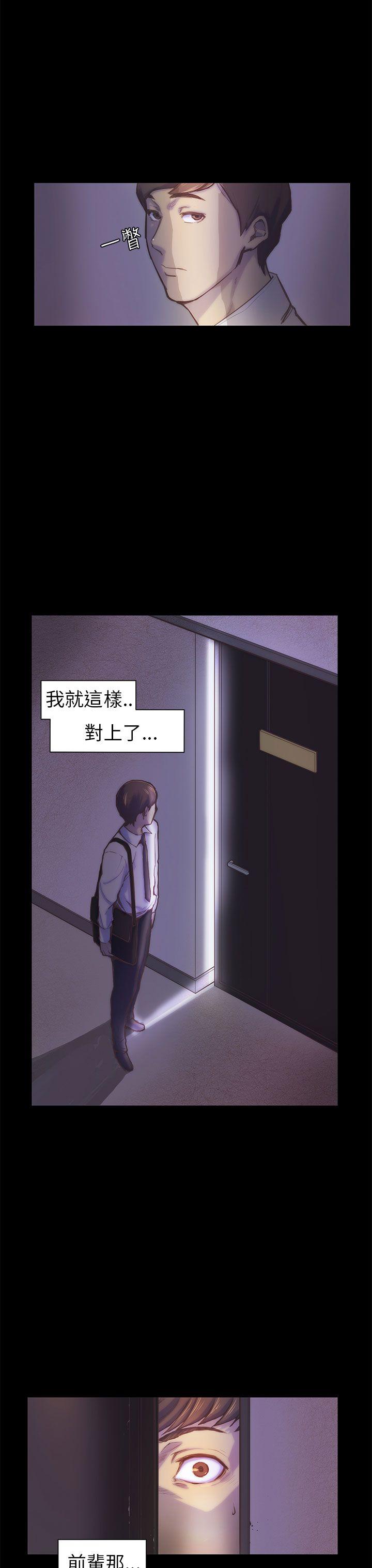 第1話-23