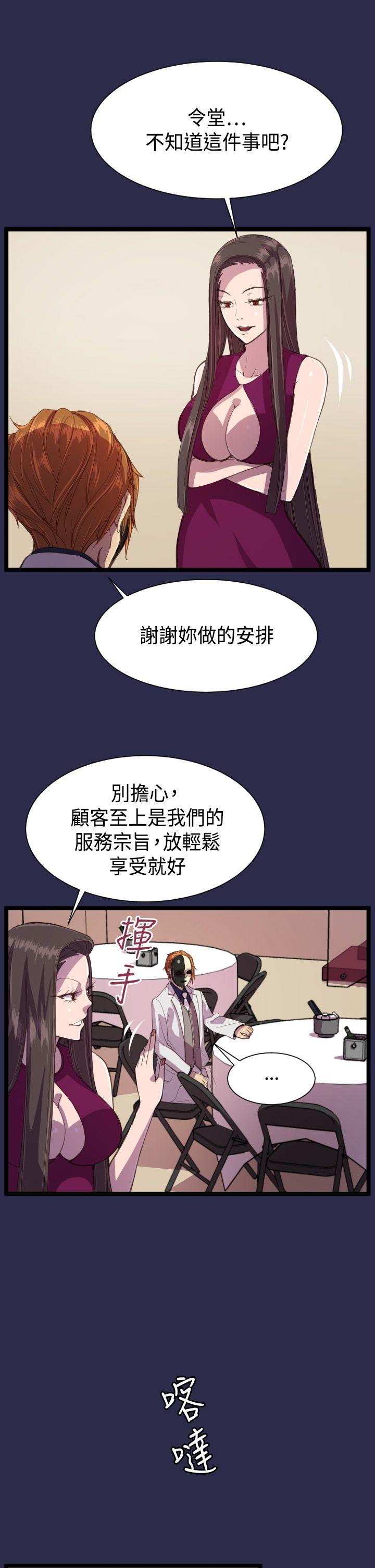 第13話-11