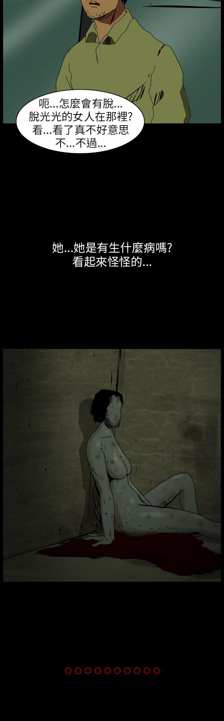 恐怖秀（完结）-第79話全彩韩漫标签