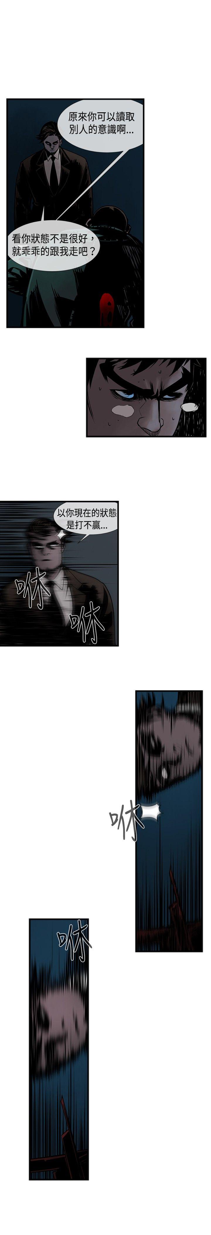 巨人(完結)-第38話全彩韩漫标签