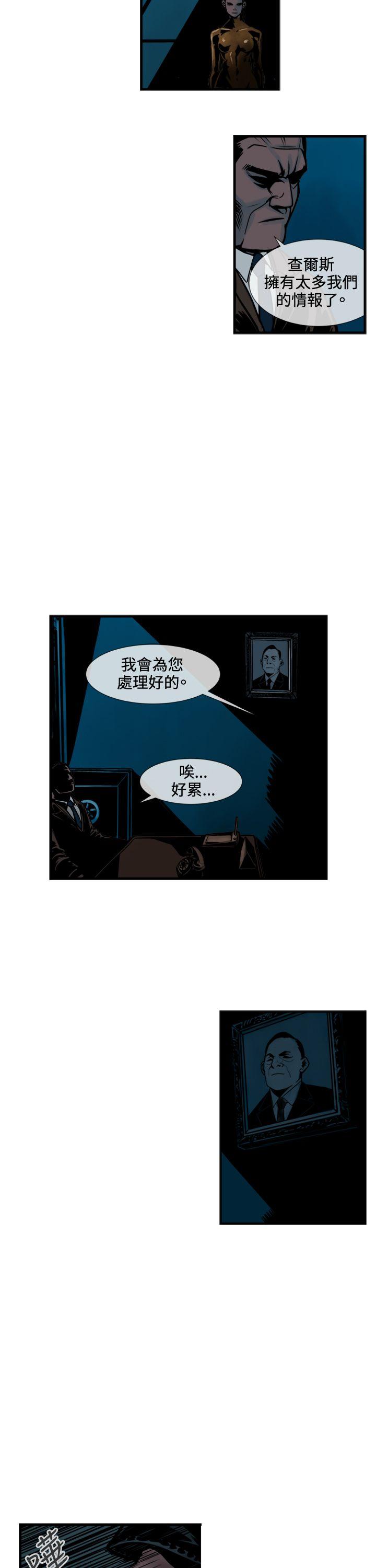 巨人(完結)-第45話全彩韩漫标签