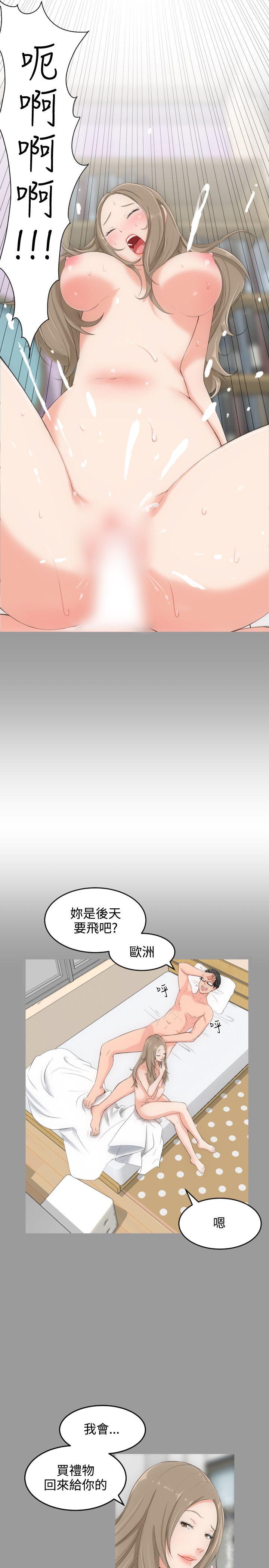 第3話-18