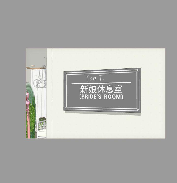 成人的滋味-第4話全彩韩漫标签