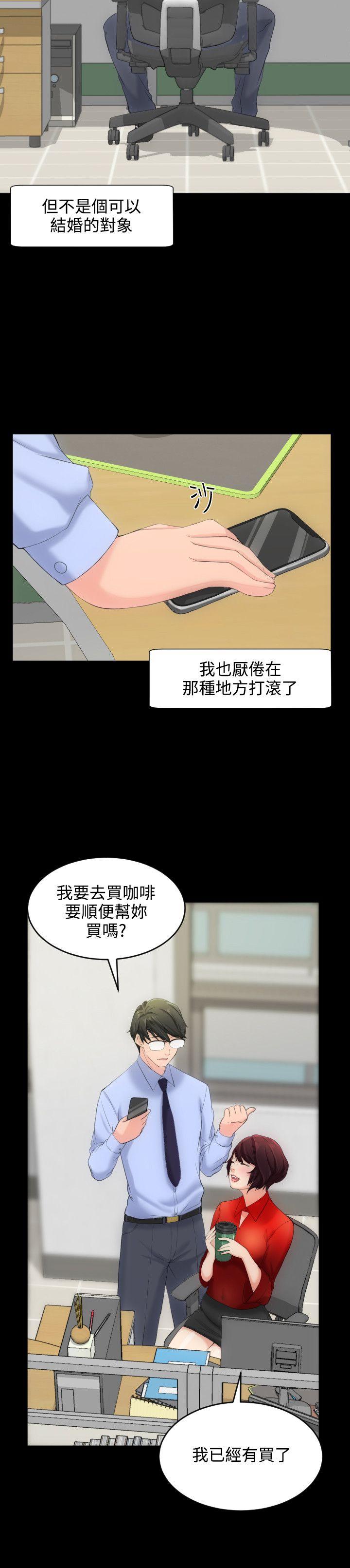 第4話-19