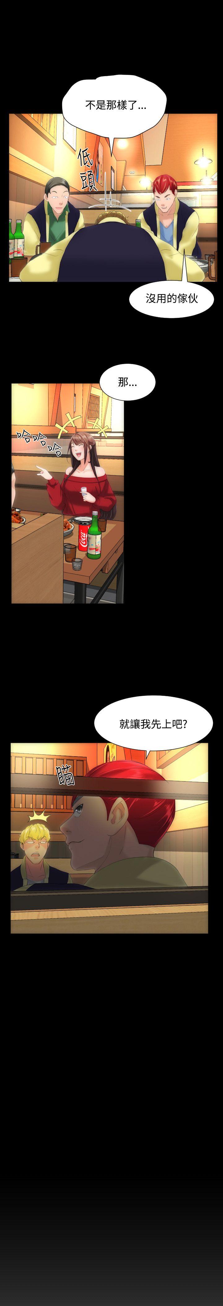 第9話-23