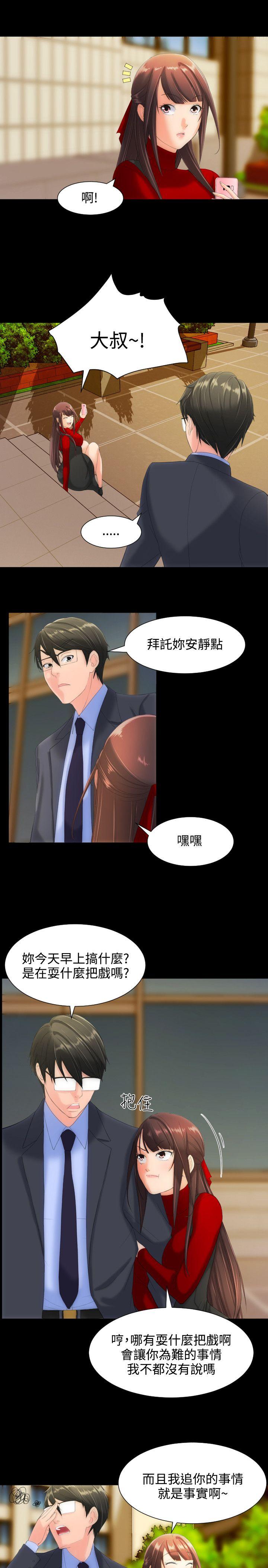 第11話-13