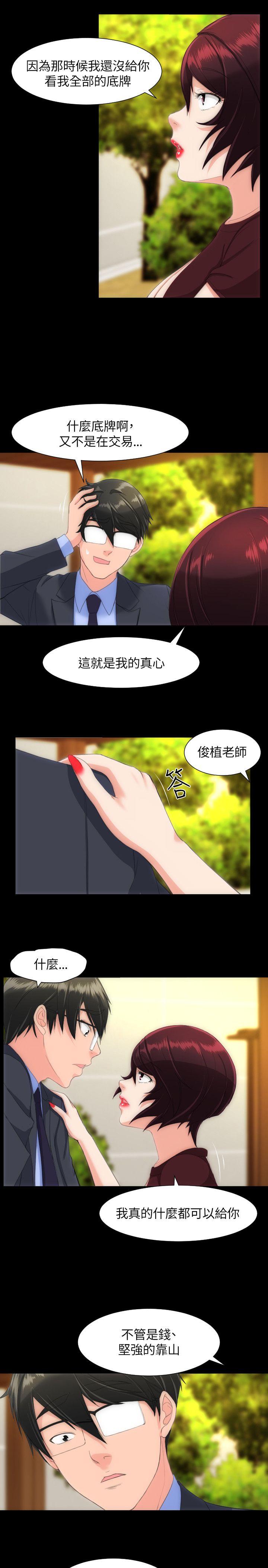 第21話-13