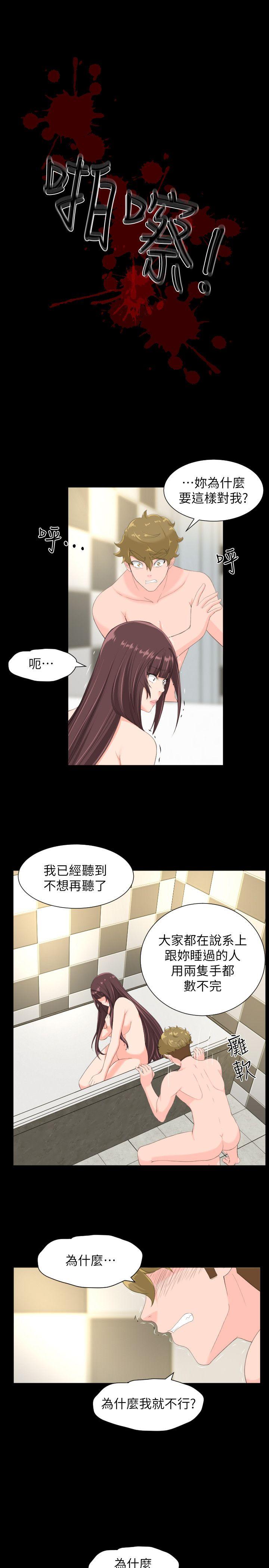 最終話-6