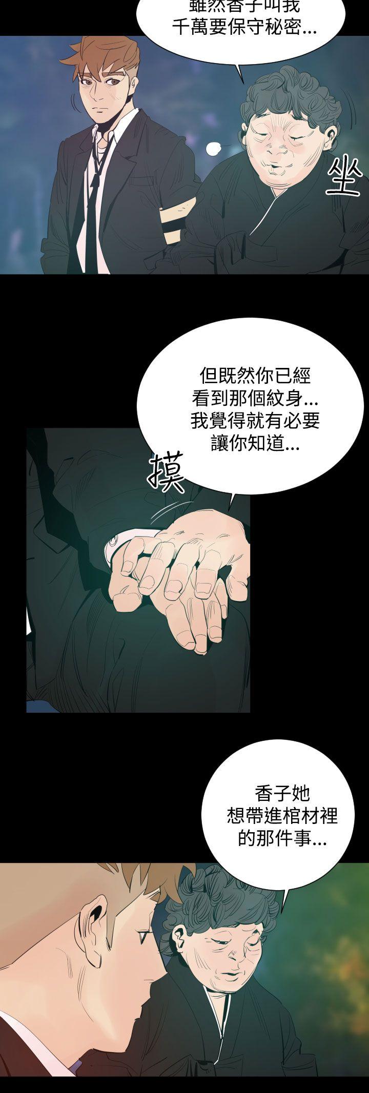 第3話-14