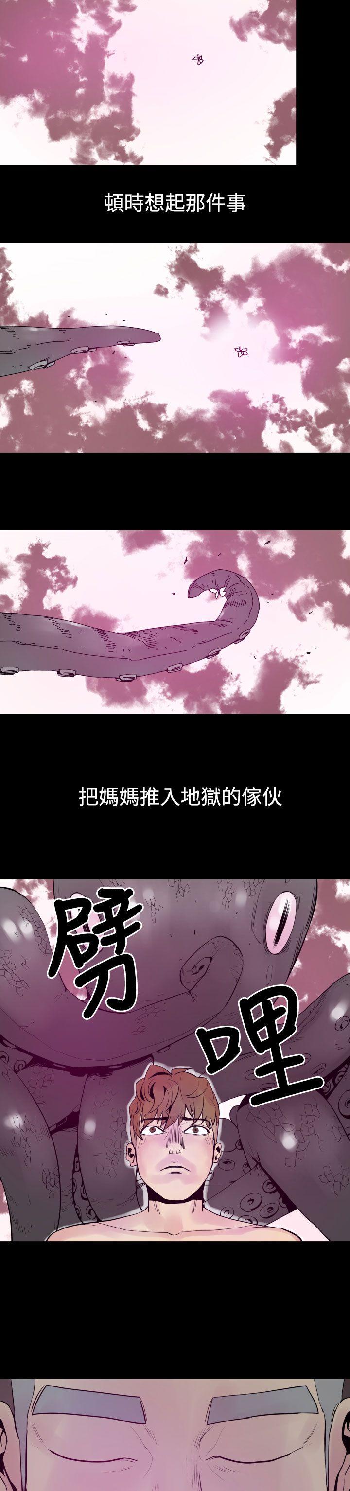 第5話-25