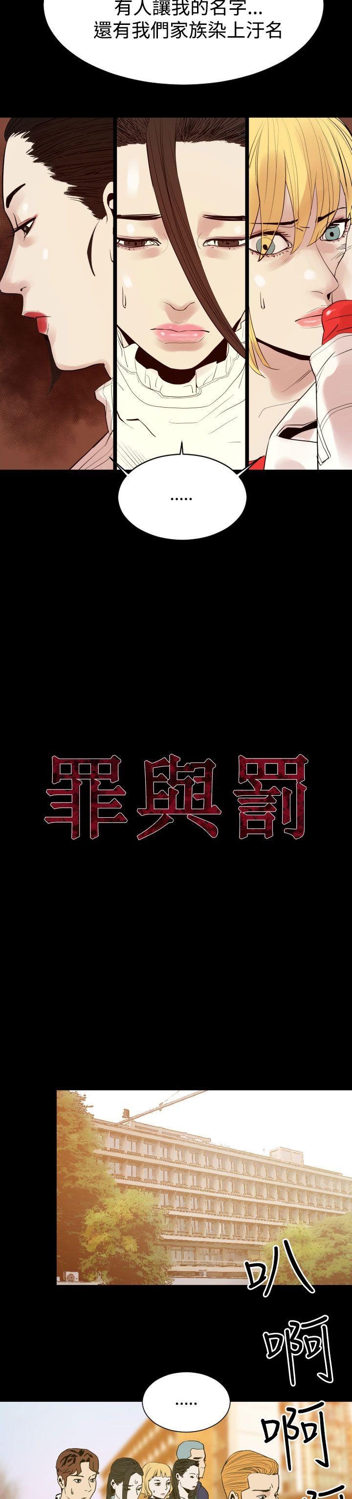 第8話-7