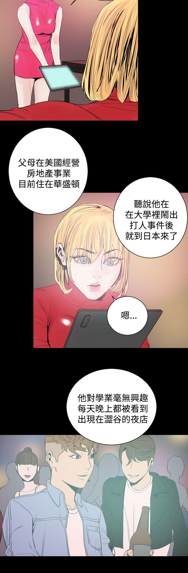 第9話-11