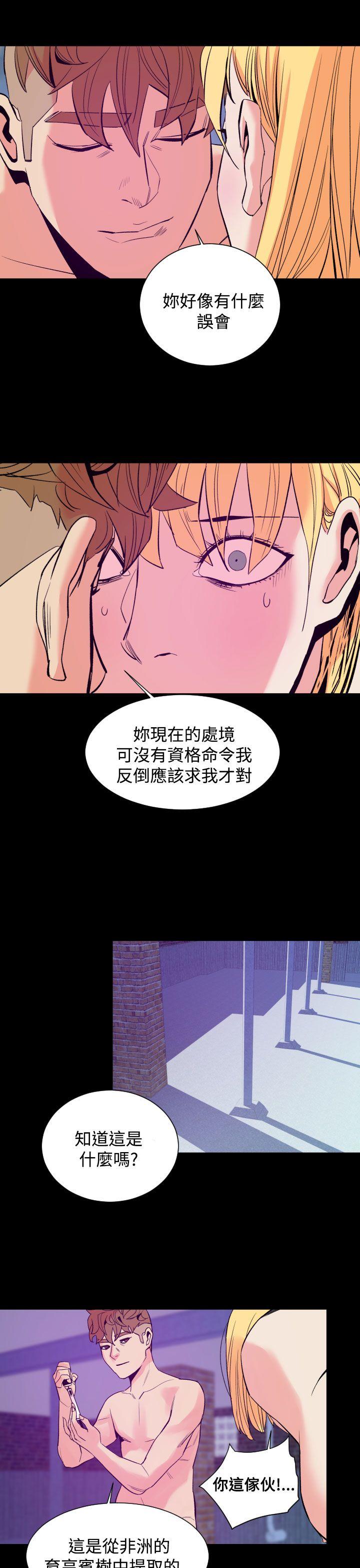 第11話-9